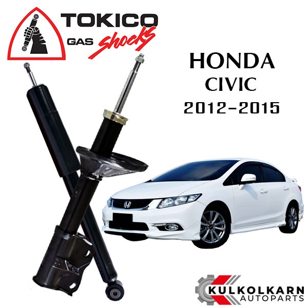 TOKICO โช๊คอัพ HONDA CIVIC FB ปี 2012-15 (STANDARD SERIES)