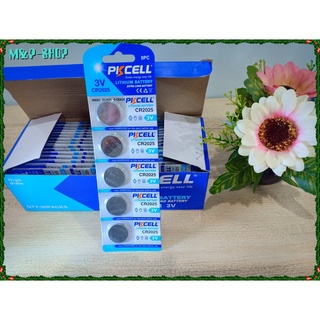 PKCELL รุ่น CR2025 3V ถ่านของแท้ รีโมทรถยนต์ ถ่านกล้อง อุปกรณ์ไร้สาย 5 ก้อน / 1 แพ็ค พร้อมส่ง