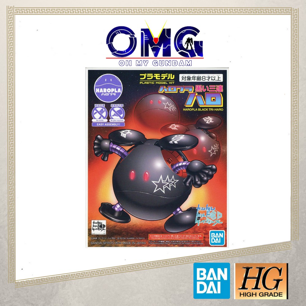 Bandai HG Haropla Black Tri-Haro Tri Haro Ball Gundam 58181 Black Haro Haropla Black Tri Haro-pla Ha