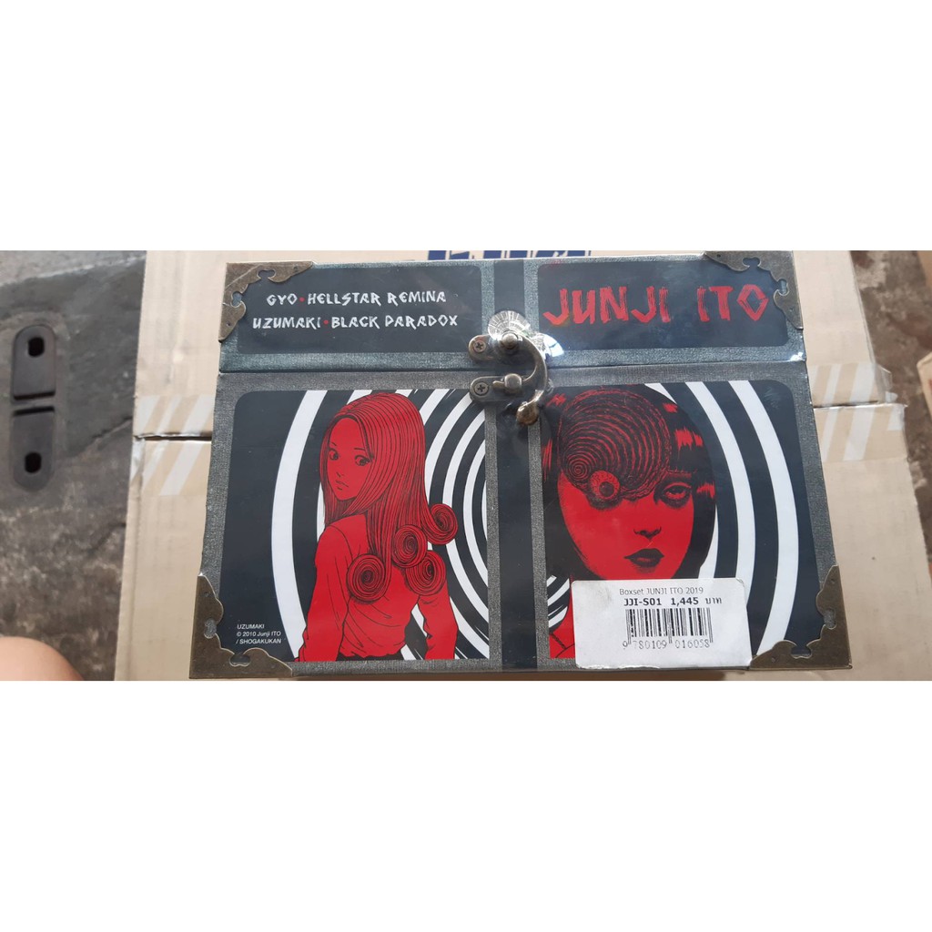 Boxset ของ junji ito