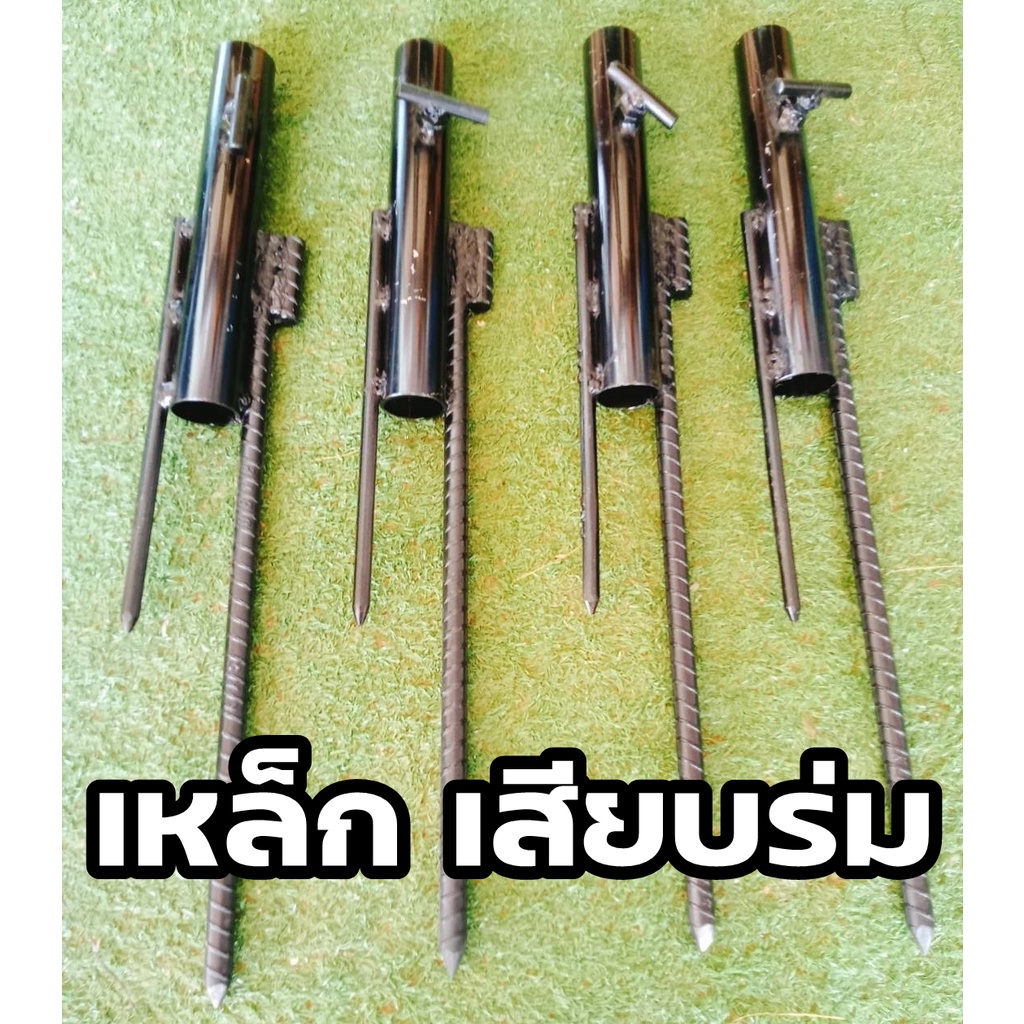 ที่เสียบร่ม เหล็ก แข็งแรงทนทาน