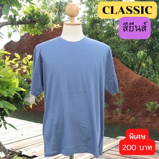 เสื้อยือ FRUIT OF THE LOOM รุ่น CLASSIC