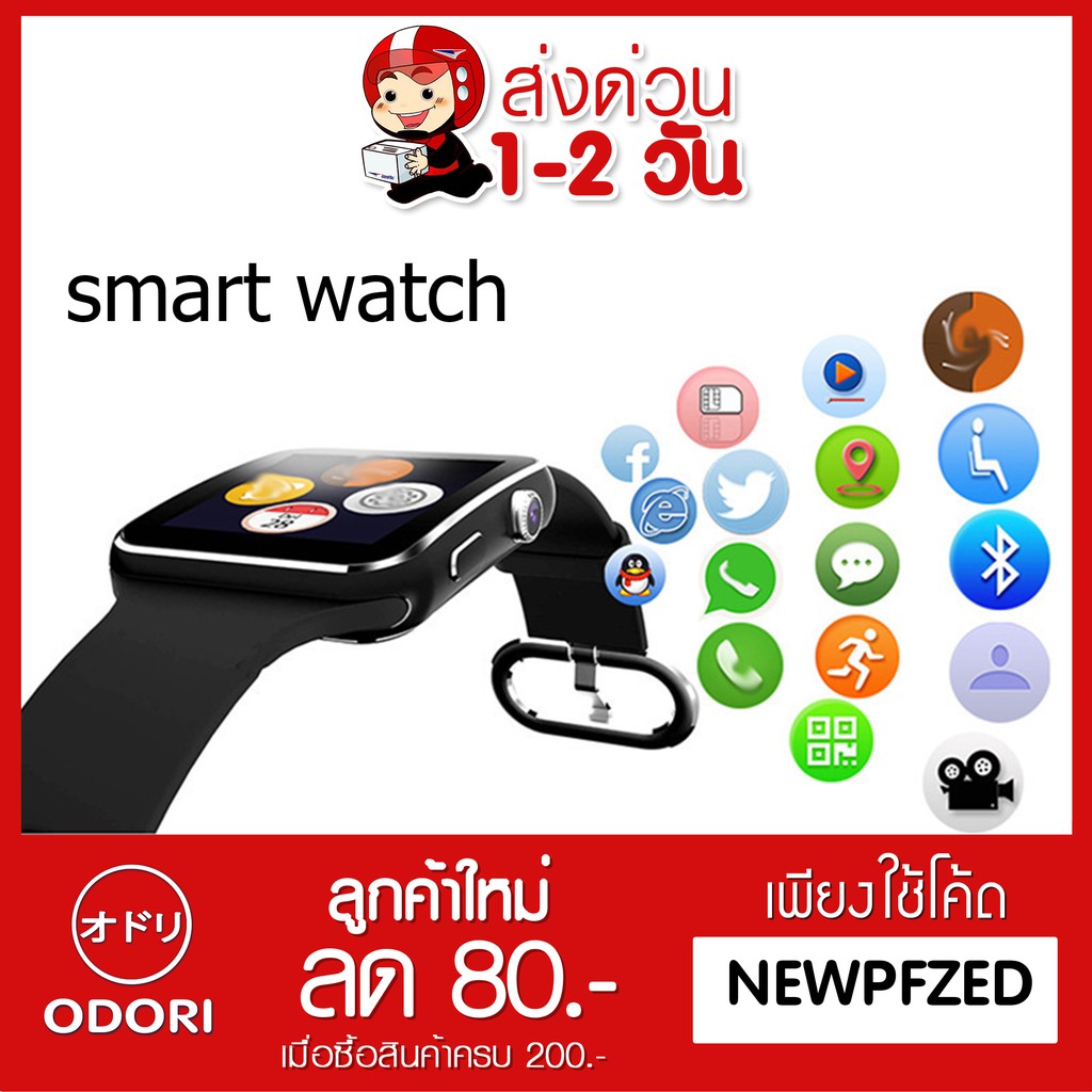 นาฬิกาSmart Watch รองรับทั้ง ios และ android/ Smart Watch  33