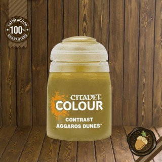 Citadel CONTRAST: AGGAROS DUNES สีอะคริลิคสำหรับทาโมเดล (18ML)