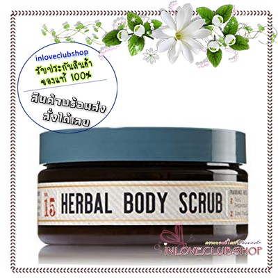 Bath &amp; Body Works  Herbal Body Scrub 226 g.  Oatmeal Botanical Blend