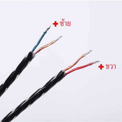 สายหูฟัง DIY กึ่งสำเร็จ สายทองแดงบริสุทธิ์สูง OFC พร้อมปุ่มคอนโทรล