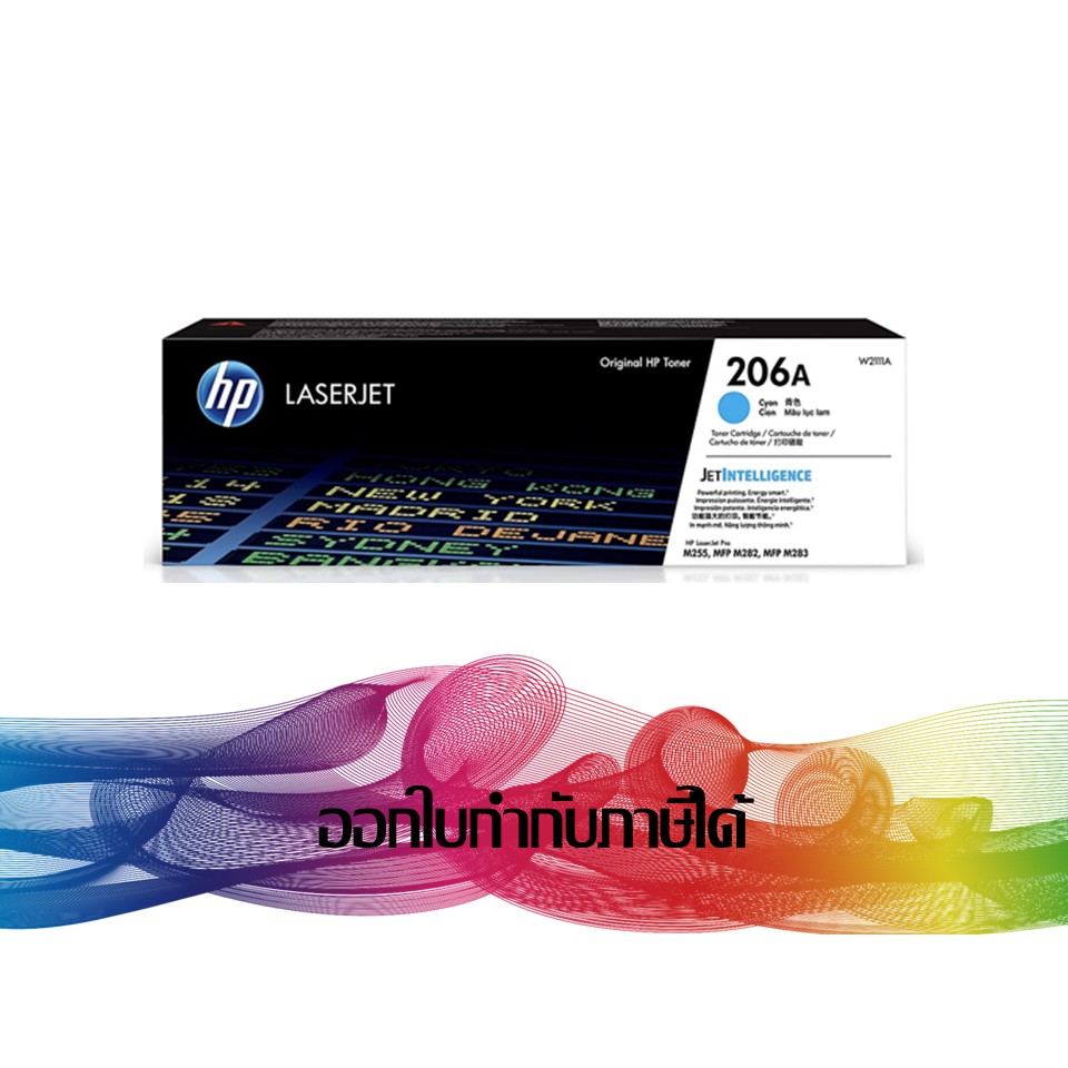HP 206A C Cyan ( W2111A ) TONER ORIGINAL