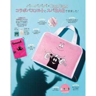 พร้อมส่ง Barbapapa Spa Bag กระเป๋าถือ สีชมพู