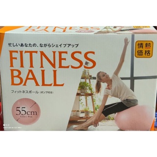 Fitness Ball ญี่ปุ่น