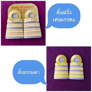 บ่าเลขานุการ(รองนายก) จัดส่งทุกวันเร็วทันใจเเน่นอน