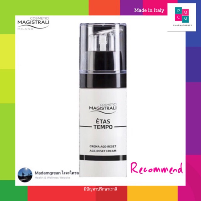 Etas TEMPO  อีแทส เทมโป - COSMETICI MAGISTRALI คอสเมติซิ เมจิสทราลิ [พร้อมส่ง]