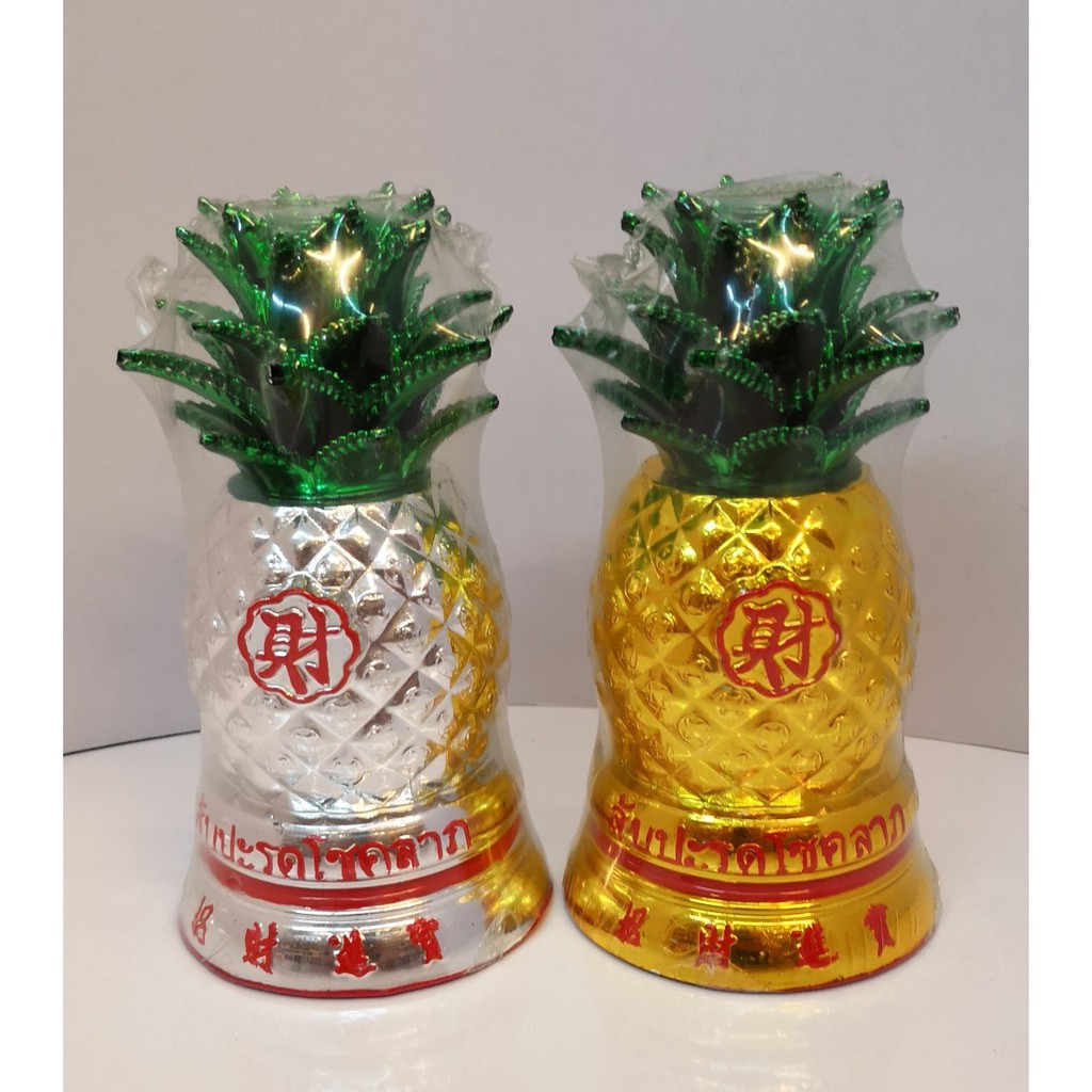 K233สับปะรด​คู่​เงินทอง​(อั่งไล้)​ - รูปที่ 2