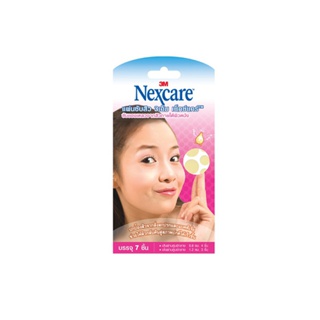 3M Nexcare Acne Dressing 7 เม็ด แผ่นแปะสิว สิวอักเสบ ช่วยให้สิวหายเร็วขึ้น