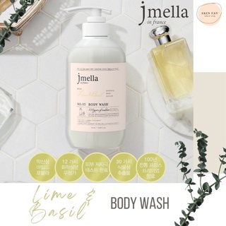 JMELLA IN FRANCE LIME &amp; BASIL SERIES (เจลอาบน้ำ, แชมพูสระผม, บอดี้โลชั่น, ทรีทเมนท์บำรุงผม)