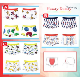 กางเกงในเด็กชาย Humty Dumty 1 Set 2 ชิ้น