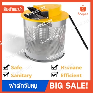 Mouse Trap ฝาดักจับหนู ที่ดักหนู ถังดักหนู ถังดักหนูอัจฉริยะ กับดักหนู กรงหนู กรงดักหนูแบบสปริง กรงดักหนู กรงหนู พร้อมส่