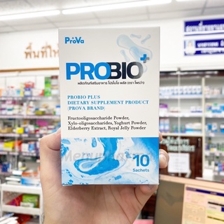 [ส่งไว ส่งด่วน 💨] PROVA Probio Plus Probiotic - ผลิตภัณฑ์เสริมอาหาร โปรไบโอ พลัส ตราโพรว่า