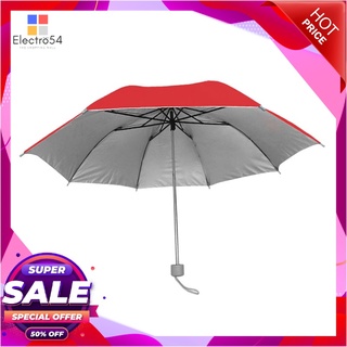 ร่มพับ 2 ตอน ผ้ายูวี ขนาด 20 นิ้ว คละสีเฟอร์นิเจอร์และของใช้ภายในบ้าน2 Fold Umbrella 20"