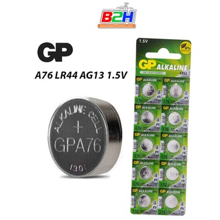 GP A76 LR44 AG13 1.5V Alkaline Battery ถ่านกระดุม (ราคาถ่านต่อ 1 ก้อน)