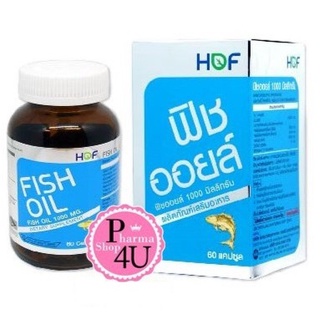 🐬กินดีมาก🐟 Pharmahof Fish oil 1000 MG น้ำมันปลาบำรุงสมอง 60 แคปซูล Hof fish oil