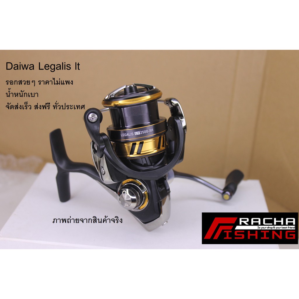 daiwa legalis 2000 lt