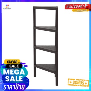 ชั้นวางของเข้ามุม 4 ชั้น STACKO BRICK 46.5x33x100 ซม. สีน้ำตาล4-TIER CORNER SHELVING UNIT STACKO BRICK 46.5X33X100CM BRO