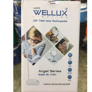 โคมไฟตั้งโต๊ะWELLUX  LED 3W