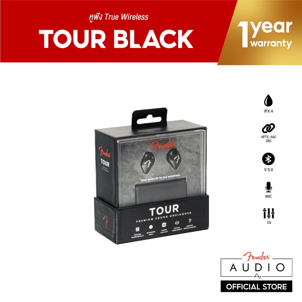 โค้ดลดเพิ่ม 50 FENDER Tour TWS หูฟังไร้สาย True Wireless รุ่น Tour ...