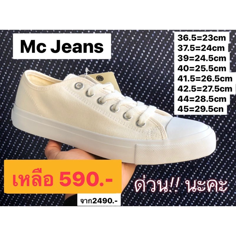 Mc Jeans รองเท้าผ้าใบสีขาว รองเท้า MC รุ่น M09Z006 ของแท้💯