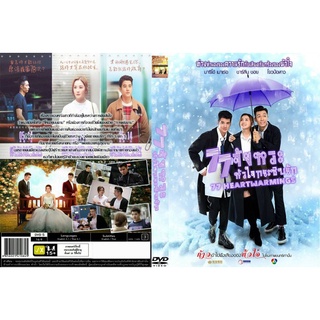 DVDหนังใหม่มาสเตอร์(อัพเดท)