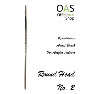 Renaissance Artist Acrylic Brush พู่กันสีอะคริลิคสำหรับศิลปิน (หัวกลม/Round tip) No.2