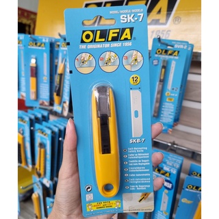 OLFA มีดคัตเตอร์เซฟตี้ SK-7 ขนาด 12.5 มม. ขนาดพกพา สำหรับกรีดกล่องลัง บรรจุภัณฑ์