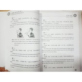 Hanyu Jiaocheng free เฉลย,Chinese Course (3rd Edition: English +QR) 汉语教程 หนังสือเรียนภาษาจีน FREE เฉลย