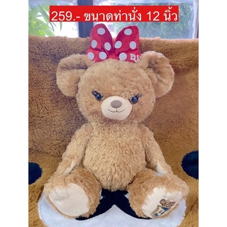 ตุ๊กตาหมียูนิแบร์ unibear 🤎 งานแท้จากญี่ปุ่น