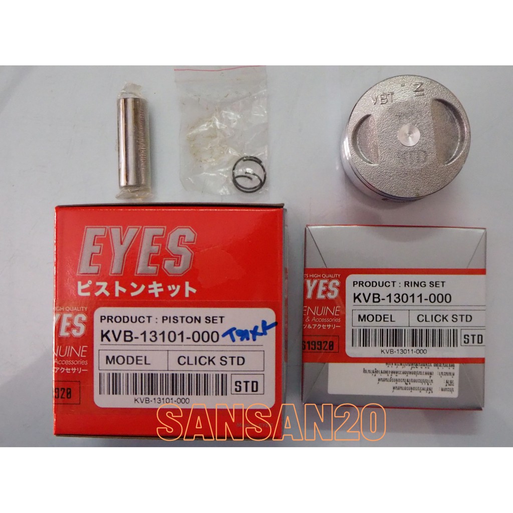 ลูกสูบเดิม CLICK งาน EYES ขนาด STD ถึง 4.00 (คลิก) สลัก 13 มิล