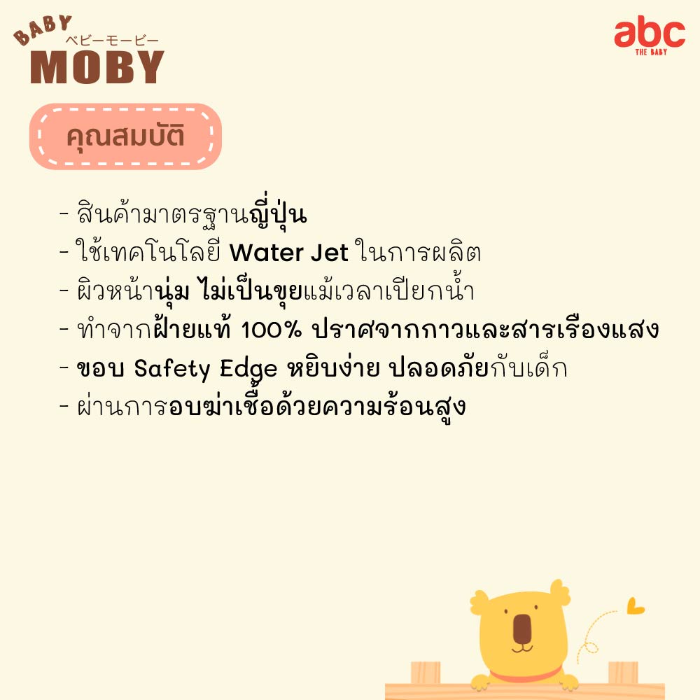 Baby Moby Small Cotton Pads (50 g x 3 Bags) image 4