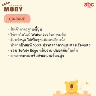 Baby Moby Small Cotton Pads (50 g x 3 Bags) image 4