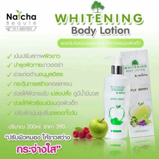 Whitening Body Lotion
