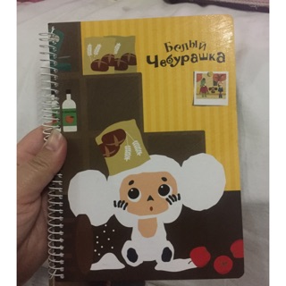สมุดโน๊ต cheburashka
