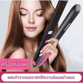 kemei KM328(ของแท้)หรือPAE328 เครื่องหนีบผม ที่หนีบผม ทำผมตรงหรือลอน ผมตรงสวย หนีบผม ที่รีดผม เครื่องรีดผ