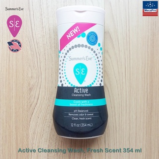 Summers Eve® Active Cleansing Wash, Fresh Scent 354 ml ซัมเมอร์อีฟ เจล ล้างจุดซ่อนเร้น