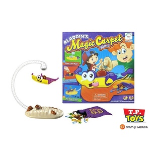 T.P. TOYS ALADIN MAGIC CARPET GAME เกมส์พรมวิเศษของอลาดิน  ของเล่นยอดนิยมในต่างประเทศ เล่นได้ทุกคนในครอบครัว