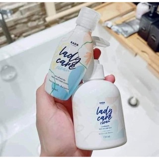 [beautypinky] RADA lady care เลดี้แคร์ (รดา) สบู่ล้างหอยหอม หอยหวาน ฟิต ฟู 50ml./150ml.