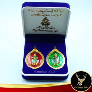 จี้ ท้าวเวสสุวัณสิทธิโชค รวยทันใจมหาเศรษฐี เหรียญที่ระลึก เนื่องในงานทอดกฐิน เลี่ยมกรอบทอง ชุบเศษทองเยาวราช 100 %