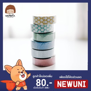 Glitter Masking tape - 15mm x 5m (แยกขาย) เครื่องเขียนญี่ปุ่น ปากกาญี่ปุ่น