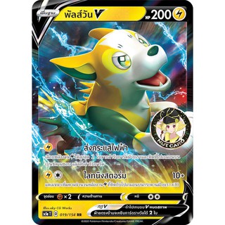 [Pokemon] พัลส์วัน V (sc1a T 019/154 RR)