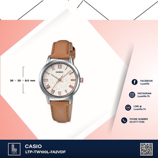 นาฬิกาข้อมือ Casio รุ่น LTP-TW100L-7A2VDF  Standard -หญิง