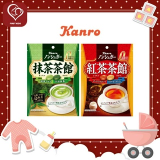 Kanro คันโร ลูกอมไม่