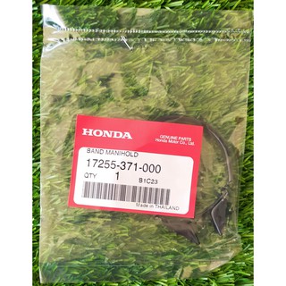 17255-371-000 เข็มขัดรัดท่อยางหม้อกรอง Honda แท้ศูนย์