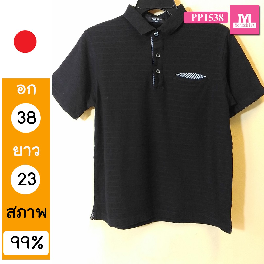 เสื้อโปโล ?? เสื้อมือสอง เสื้อยืดมือสอง จตุจักร JAPAN PP1538